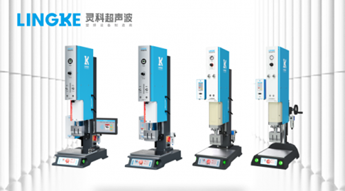 提問：靈科超聲波如何助力電子制造業(yè)轉(zhuǎn)型？