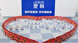 ?中秋明月千里共，靈科祝福遙相寄