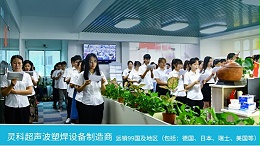 靈科超聲波祝我黨100周年生日快樂！