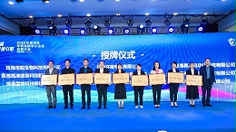 靈科超聲波榮獲珠海市香洲區(qū)專精特新中小企業(yè)授牌！