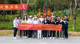給我們點(diǎn)陽(yáng)光，山是這樣爬的！
