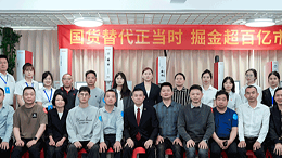 奏響國(guó)貨替代強(qiáng)音，靈科超聲波新品發(fā)布會(huì)圓滿舉辦