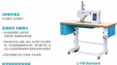 徑向發(fā)波花邊機(jī)：讓復(fù)雜花邊加工變得像按開關(guān)一樣簡單！