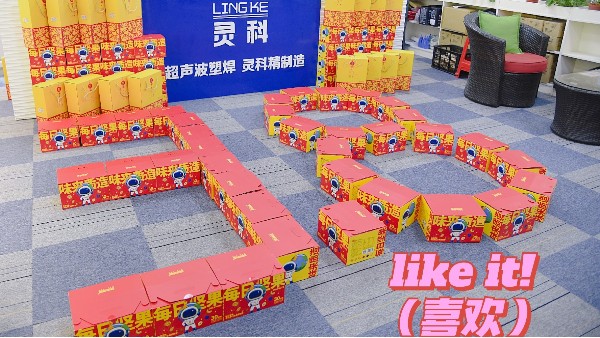 節(jié)日快樂！做最真實(shí)最漂亮的自己！
