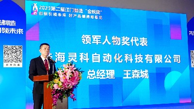 焊穿技術(shù)封鎖！這家企業(yè)用32年讓世界焊機(jī)貼上中國(guó)標(biāo)