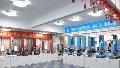 <i style='color:red'>山寨</i>？中國科技逆襲！靈科超聲波成功已是必然！