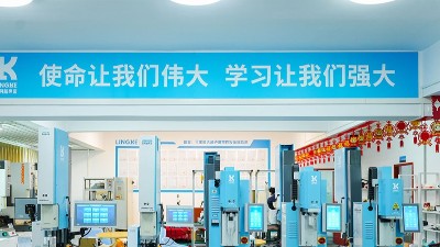 履責(zé)新時代，靈科超聲波書寫<i style='color:red'>民族品牌</i>擔(dān)當(dāng)