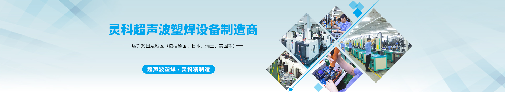 靈科超聲波榮獲珠海市香洲區(qū)專精特新中小企業(yè)授牌！
