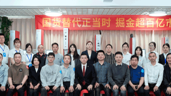 奏響國貨替代強音，靈科超聲波新品發(fā)布會圓滿舉辦
