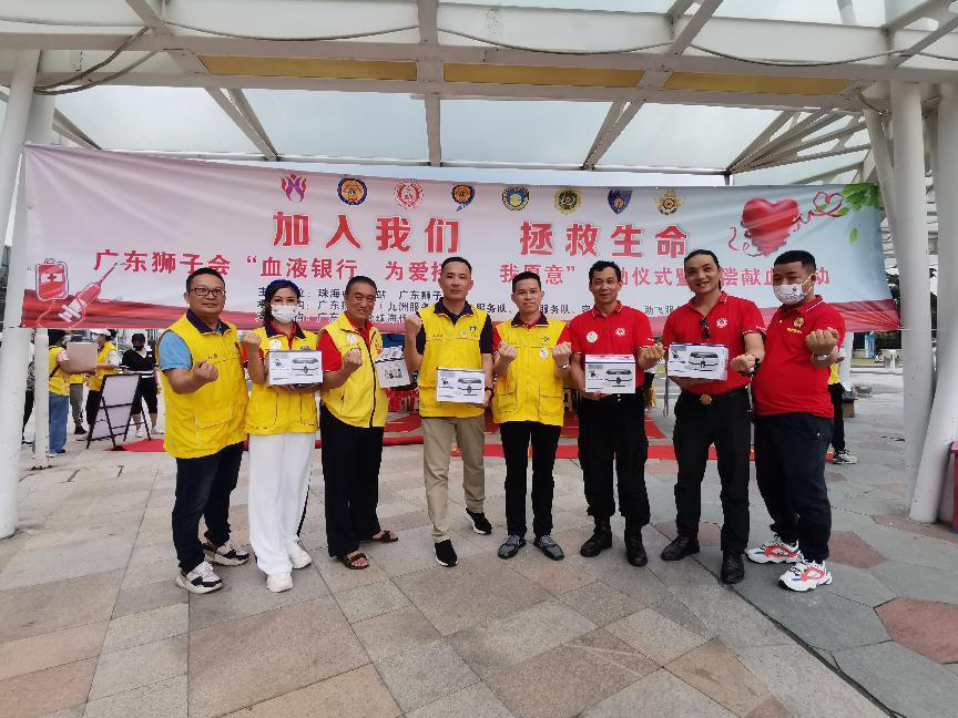 血液銀行 | 珠海五隊(duì)聯(lián)合服務(wù)“加入我們·拯救生命”無(wú)償獻(xiàn)血常態(tài)化服務(wù)啟動(dòng)儀式取得圓滿成功！