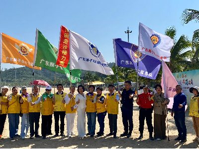 扶殘服務(wù) | 趣享運(yùn)動(dòng)，共浴陽(yáng)光！廣東省第十屆盲人沙灘趣味運(yùn)動(dòng)會(huì)在珠海舉行