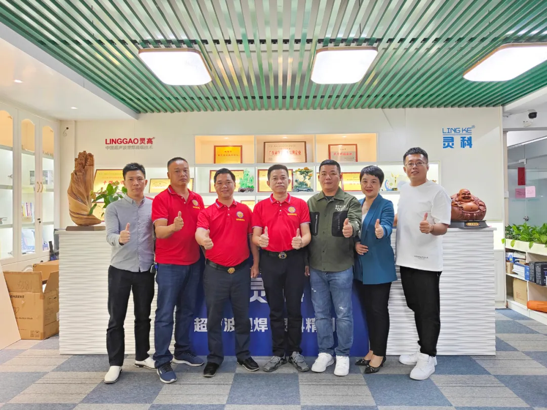 獅子會(huì)走進(jìn)獅企 | 交流促獅誼，關(guān)愛(ài)共發(fā)展！